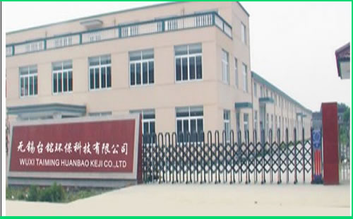 无锡台铭环保科技有限公司厂房大门